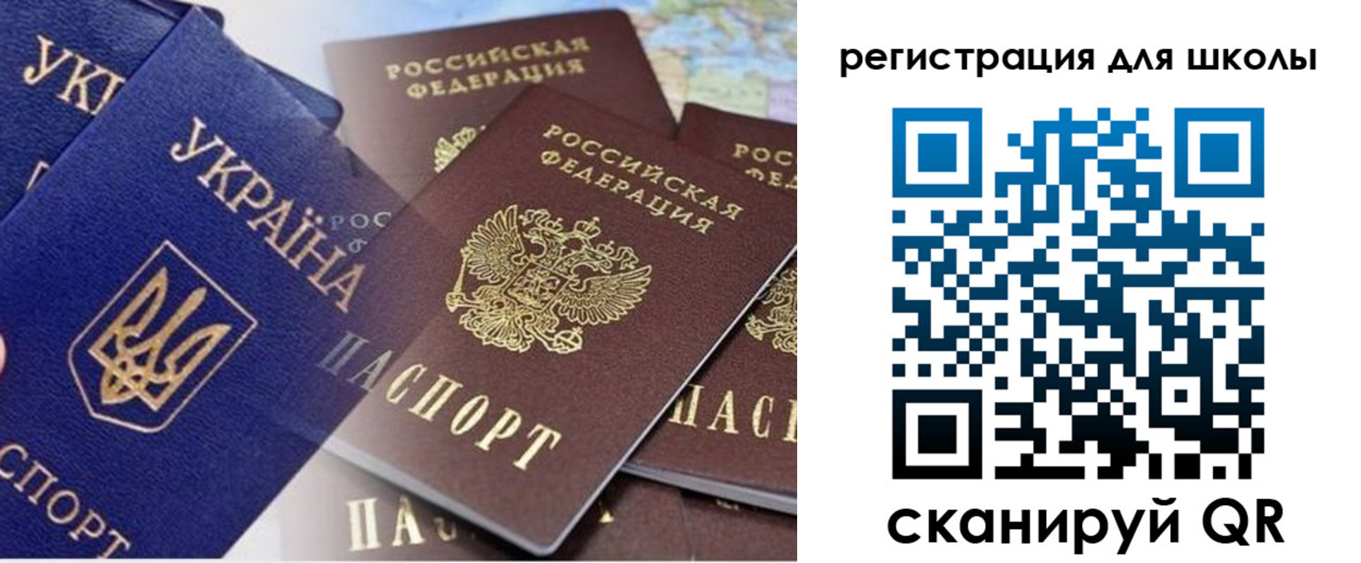 регистрация в Лесном